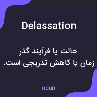 معنی delassation به فارسی معنی delassation به فارسی