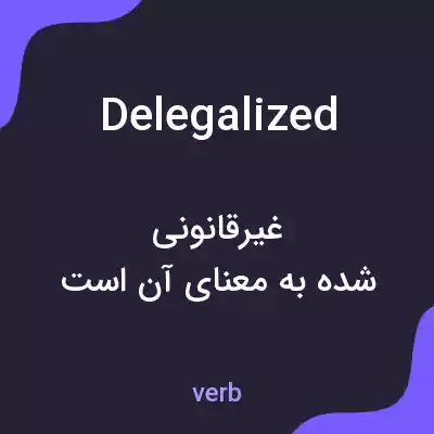 معنی delegalized به فارسی معنی delegalized به فارسی