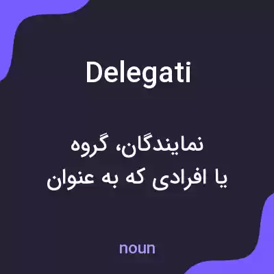 معنی delegati به فارسی معنی delegati به فارسی