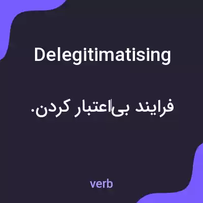 معنی delegitimatising به فارسی