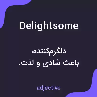 معنی delightsome به فارسی معنی delightsome به فارسی