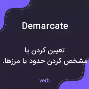 معنی demarcate به فارسی معنی demarcate به فارسی