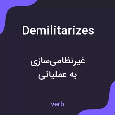معنی demilitarizes به فارسی معنی demilitarizes به فارسی