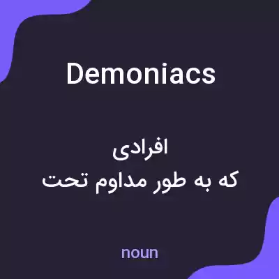 معنی demoniacs به فارسی