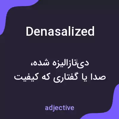 معنی denasalized به فارسی معنی denasalized به فارسی