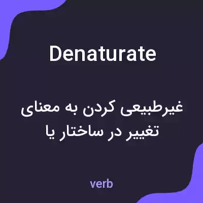 معنی denaturate به فارسی معنی denaturate به فارسی