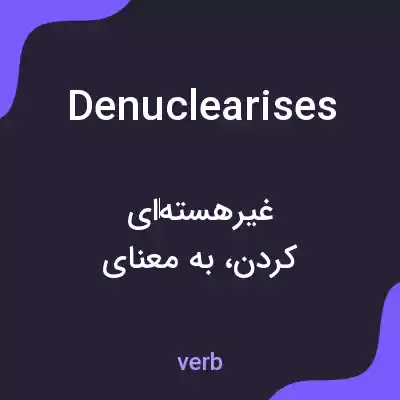 معنی denuclearises به فارسی معنی denuclearises به فارسی