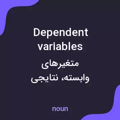 معنی dependent variables به فارسی معنی dependent variables به فارسی
