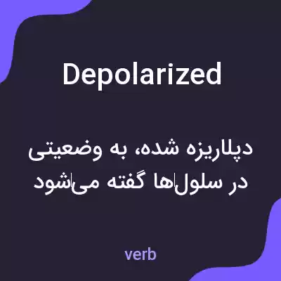 معنی depolarized به فارسی معنی depolarized به فارسی