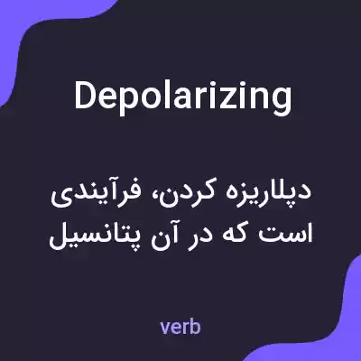 معنی depolarizing به فارسی معنی depolarizing به فارسی