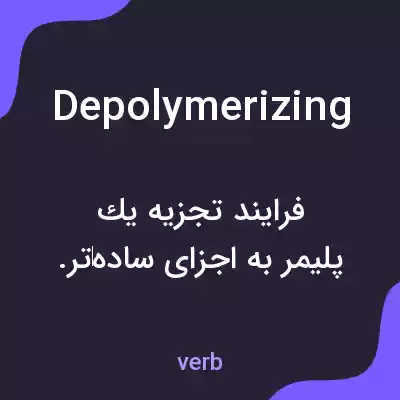 معنی depolymerizing به فارسی معنی depolymerizing به فارسی