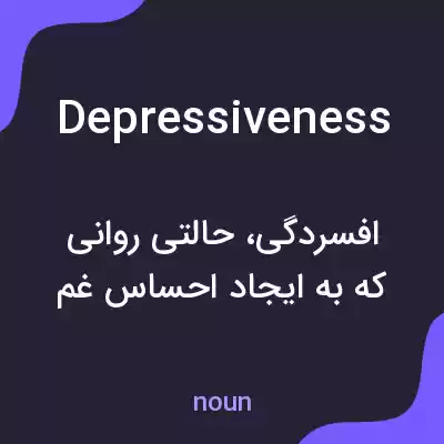 معنی depressiveness به فارسی معنی depressiveness به فارسی