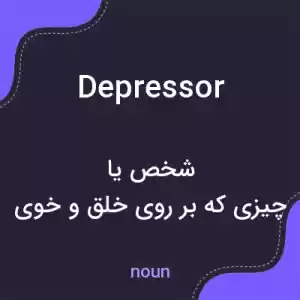 معنی depressor به فارسی معنی depressor به فارسی