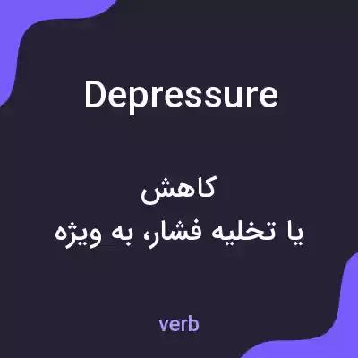معنی depressure به فارسی معنی depressure به فارسی