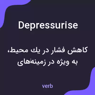 معنی depressurise به فارسی معنی depressurise به فارسی