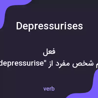 معنی depressurises به فارسی معنی depressurises به فارسی