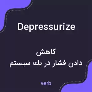 معنی depressurize به فارسی معنی depressurize به فارسی