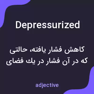 معنی depressurized به فارسی معنی depressurized به فارسی