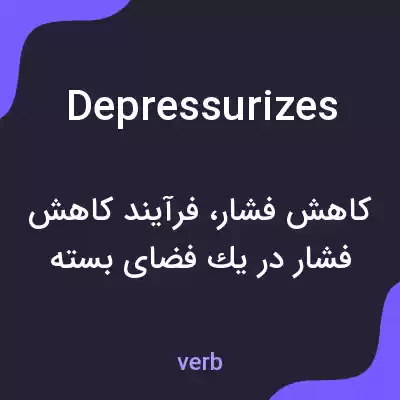 معنی depressurizes به فارسی معنی depressurizes به فارسی