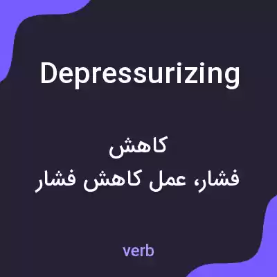 معنی depressurizing به فارسی معنی depressurizing به فارسی
