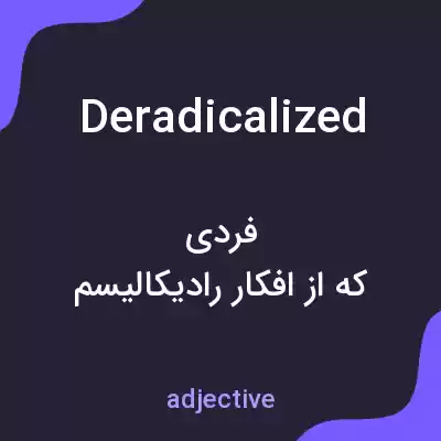 معنی deradicalized به فارسی معنی deradicalized به فارسی