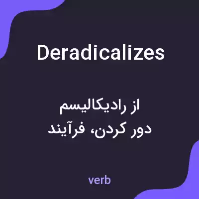 معنی deradicalizes به فارسی معنی deradicalizes به فارسی