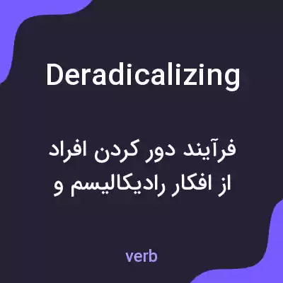 معنی deradicalizing به فارسی معنی deradicalizing به فارسی