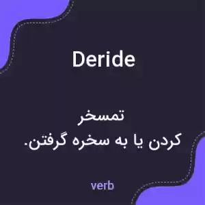 معنی deride به فارسی معنی deride به فارسی