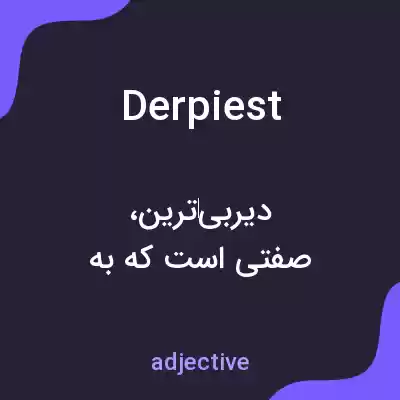 معنی derpiest به فارسی معنی derpiest به فارسی