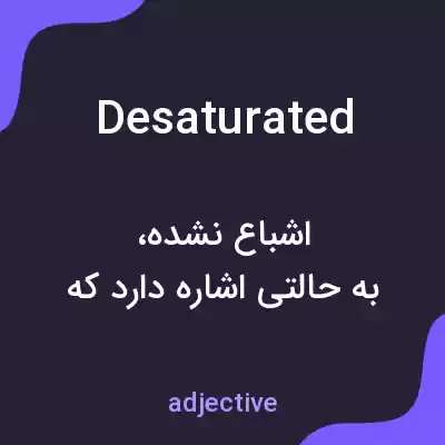 معنی desaturated به فارسی معنی desaturated به فارسی