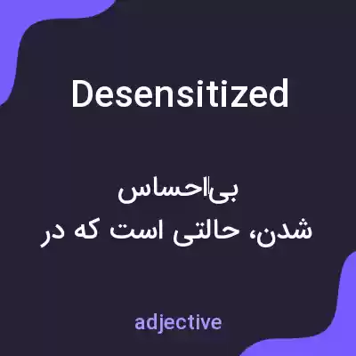 معنی desensitized به فارسی معنی desensitized به فارسی