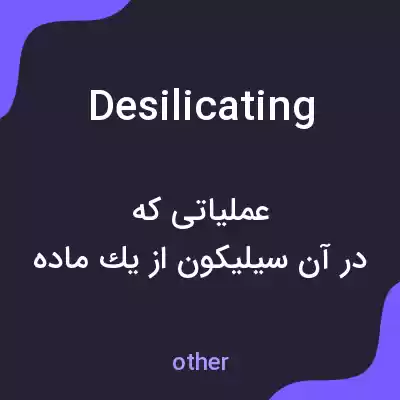 معنی desilicating به فارسی معنی desilicating به فارسی