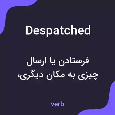 معنی despatched به فارسی معنی despatched به فارسی