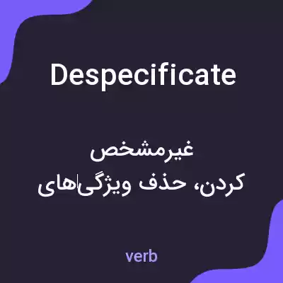 معنی despecificate به فارسی معنی despecificate به فارسی