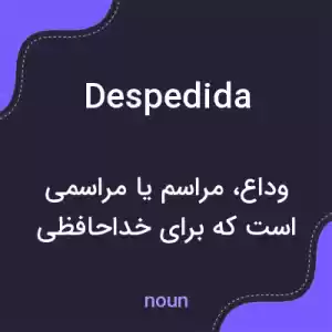 معنی despedida به فارسی