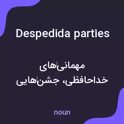 معنی despedida parties به فارسی معنی despedida parties به فارسی