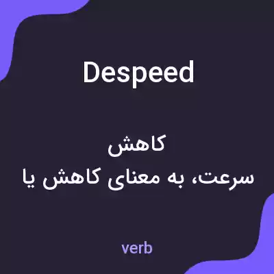 معنی despeed به فارسی معنی despeed به فارسی