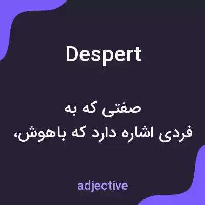 معنی despert به فارسی