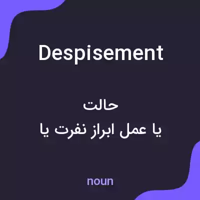 معنی despisement به فارسی معنی despisement به فارسی