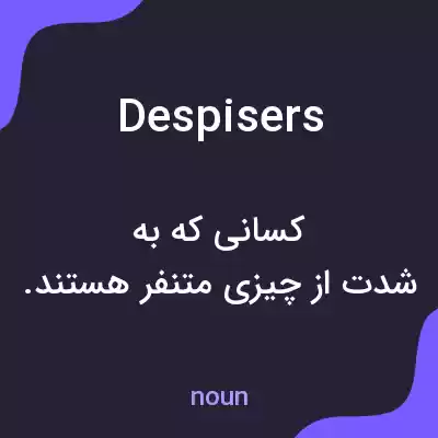 معنی despisers به فارسی