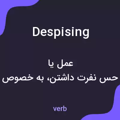 معنی despising به فارسی معنی despising به فارسی