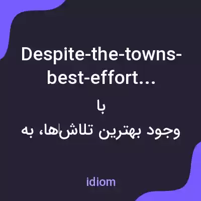 معنی despite-the-towns-best-efforts به فارسی معنی despite-the-towns-best-efforts به فارسی