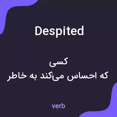 معنی despited به فارسی معنی despited به فارسی