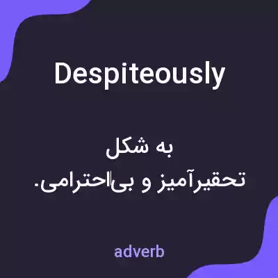 معنی despiteously به فارسی