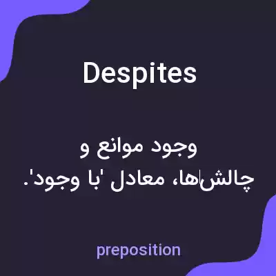 معنی despites به فارسی