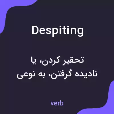 معنی despiting به فارسی معنی despiting به فارسی