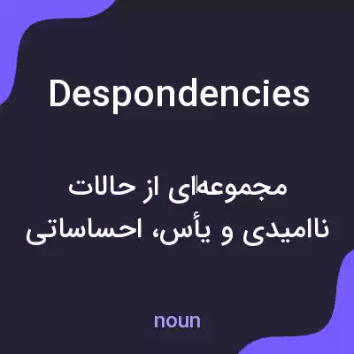 معنی despondencies به فارسی معنی despondencies به فارسی