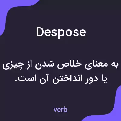 معنی despose به فارسی معنی despose به فارسی