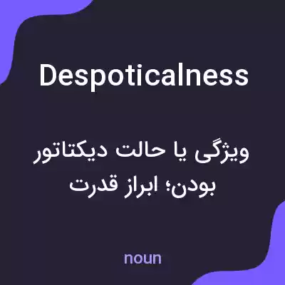 معنی despoticalness به فارسی