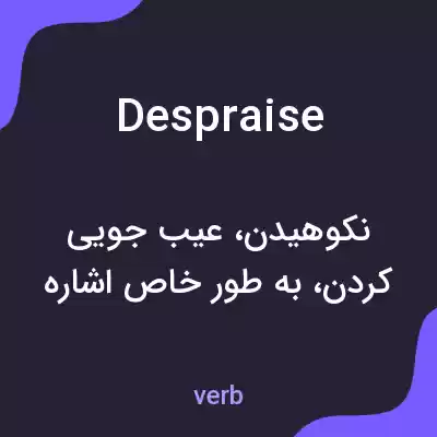 معنی despraise به فارسی